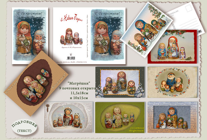 cards5_img (700x472, 149Kb)