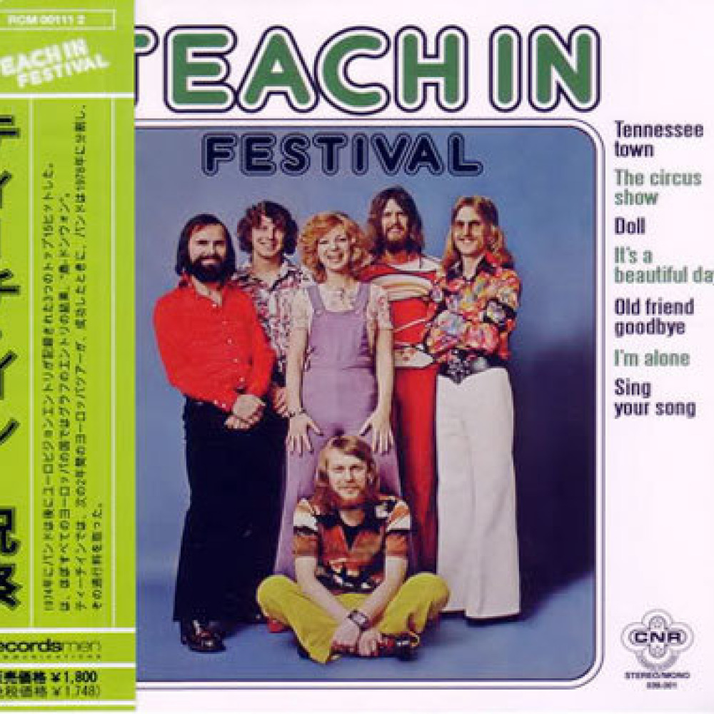 Teach in. Группа teach-in. Teach-in Festival 1975. Teach in Festival 1974. Обложка диска teach in Festival.