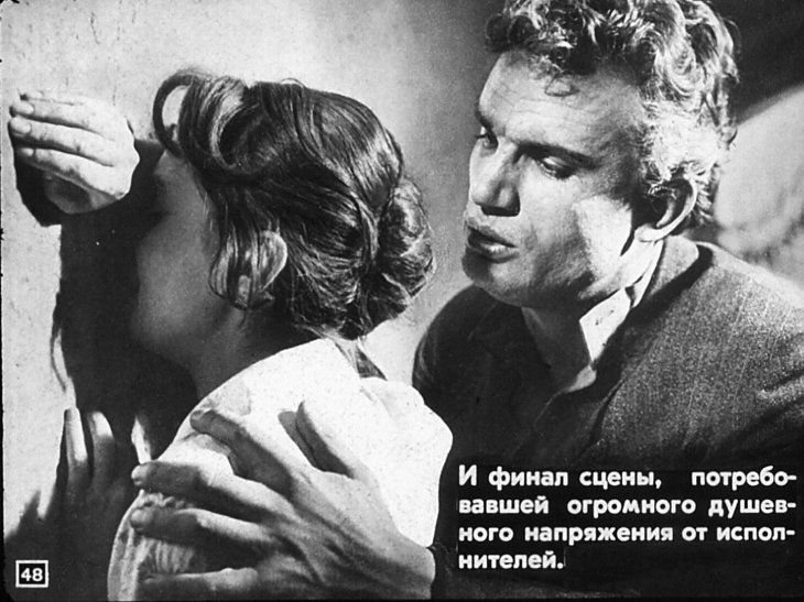 Евгений Урбанский